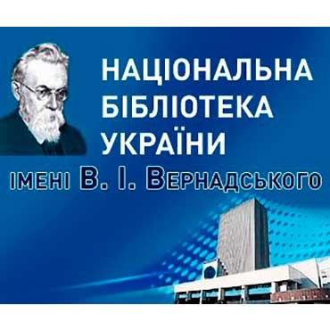 КНИГА РЕЄСТРУ ІМЕН