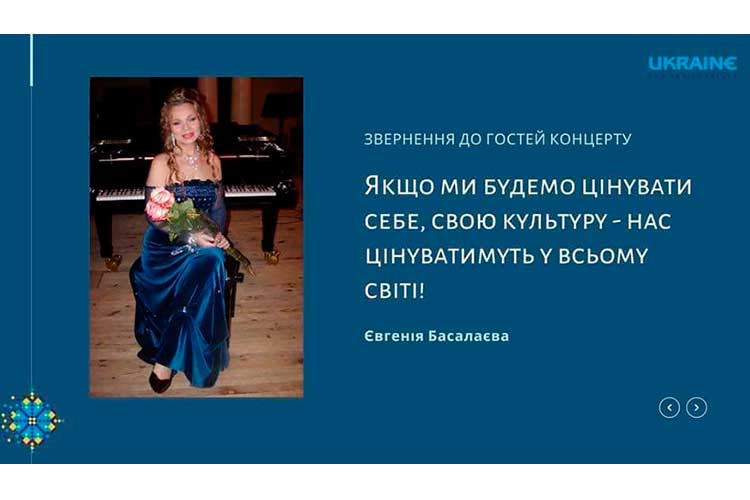 ВАШ ВНЕСОК