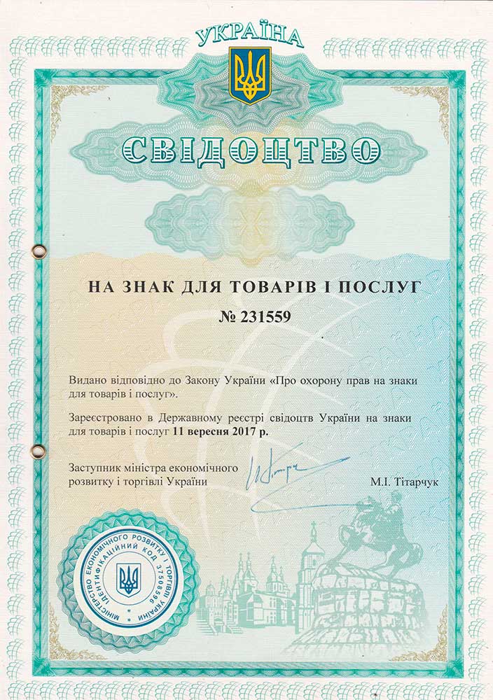 РЕЄСТРАЦІЙНІ ДОКУМЕНТИ