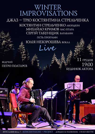 XVII. Артпроєкт