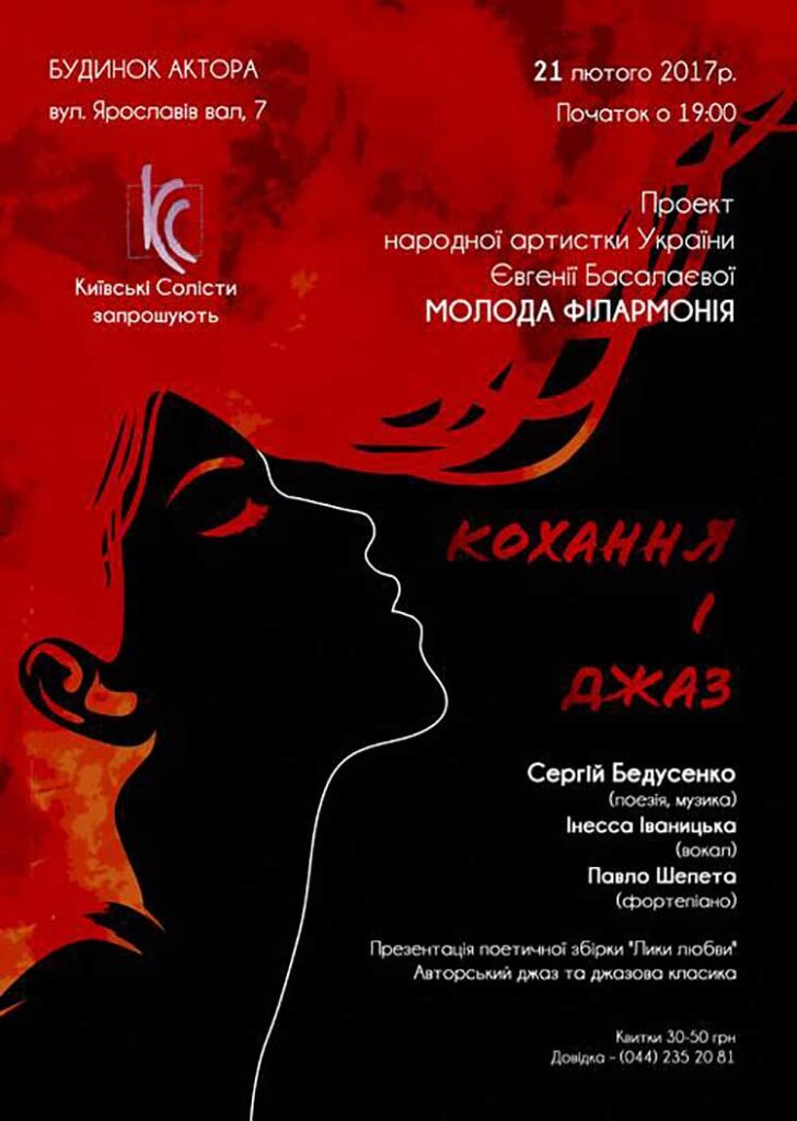 XVII. Артпроєкт