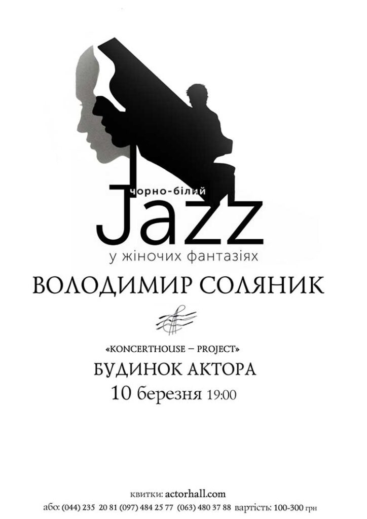 XVII. Артпроєкт