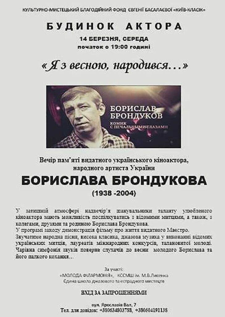 XVII. Артпроєкт