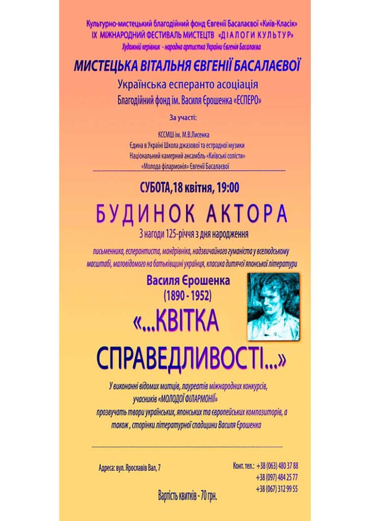 XVII. Артпроєкт