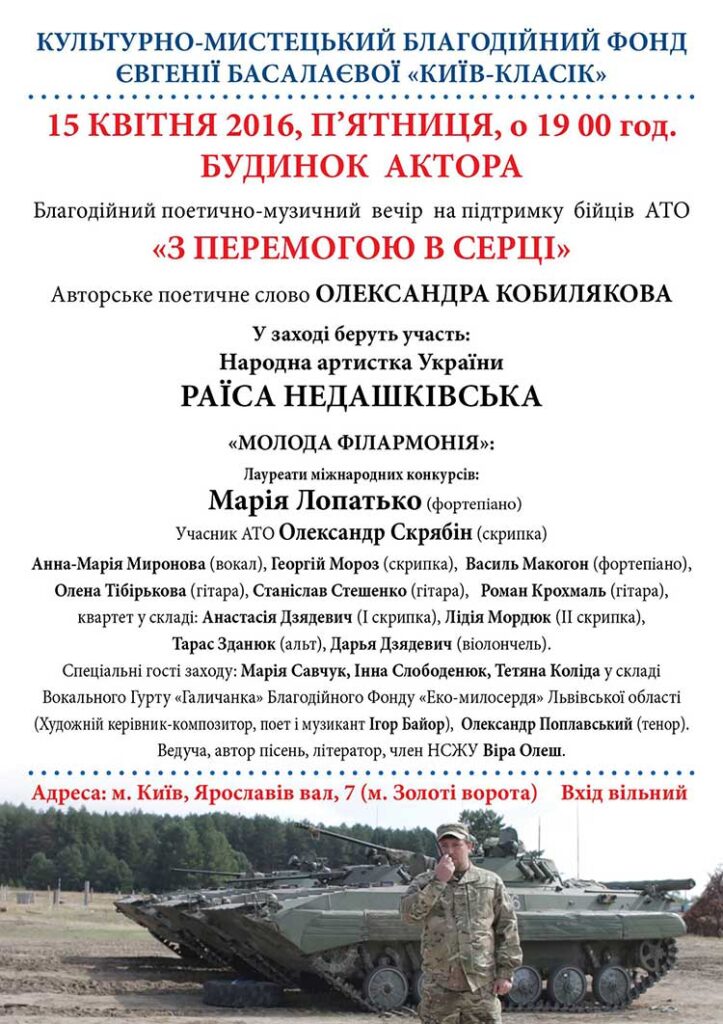 XVII. Артпроєкт