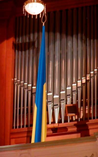 МІЖНАРОДНИЙ КОНЦЕРТНИЙ ЦИКЛ 4 листопада 2008 року