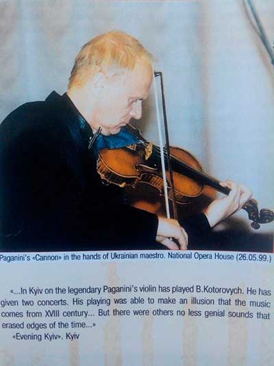 МІЖНАРОДНИЙ КОНЦЕРТНИЙ ЦИКЛ 16 грудня 2014 року