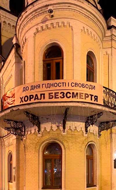 МІЖНАРОДНИЙ КОНЦЕРТНИЙ ЦИКЛ 21 листопада 2017 року