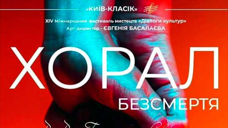 Фонд