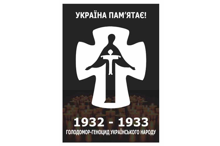 КНИГА РЕЄСТРУ ІМЕН