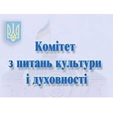 КНИГА РЕЄСТРУ ІМЕН