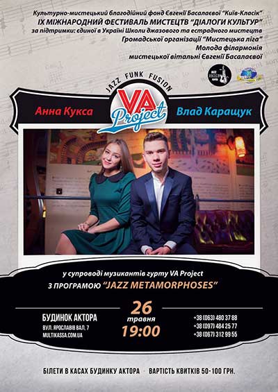 XI. Арт-резиденція