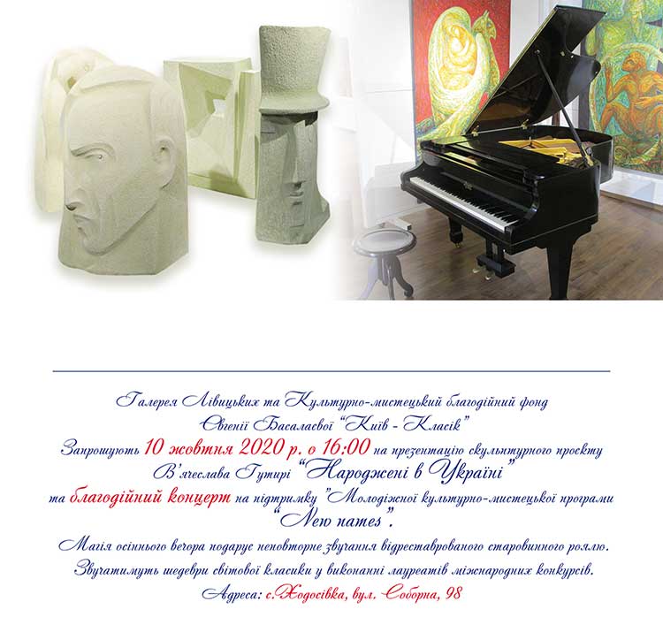Новини
