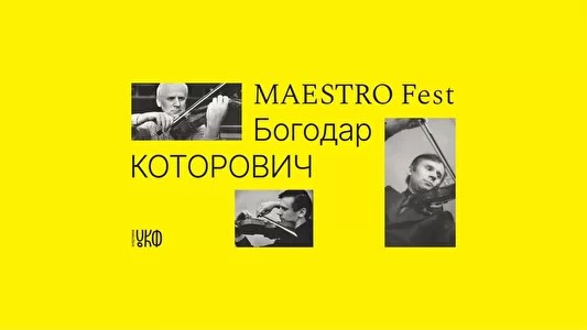 Конкурс