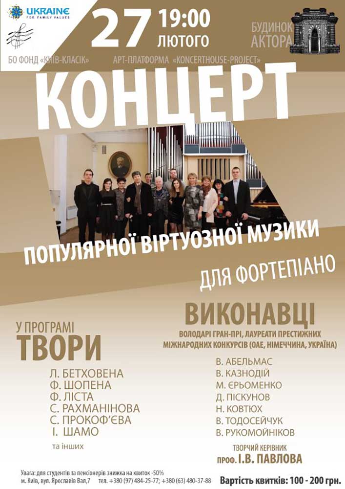 poster17_big