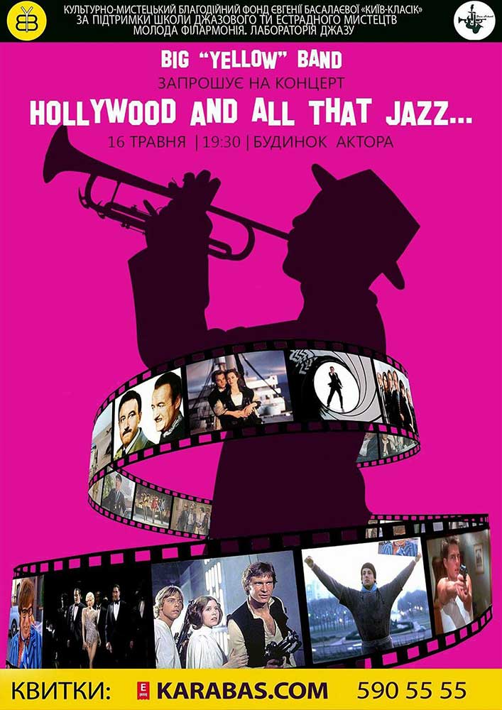 poster3_big
