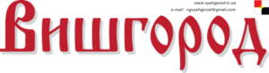 ЗМІ про фонд