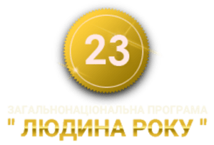 ЗМІ про фонд