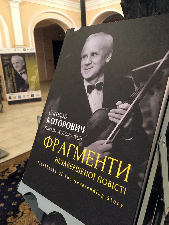 Проект MAESTRO FEST